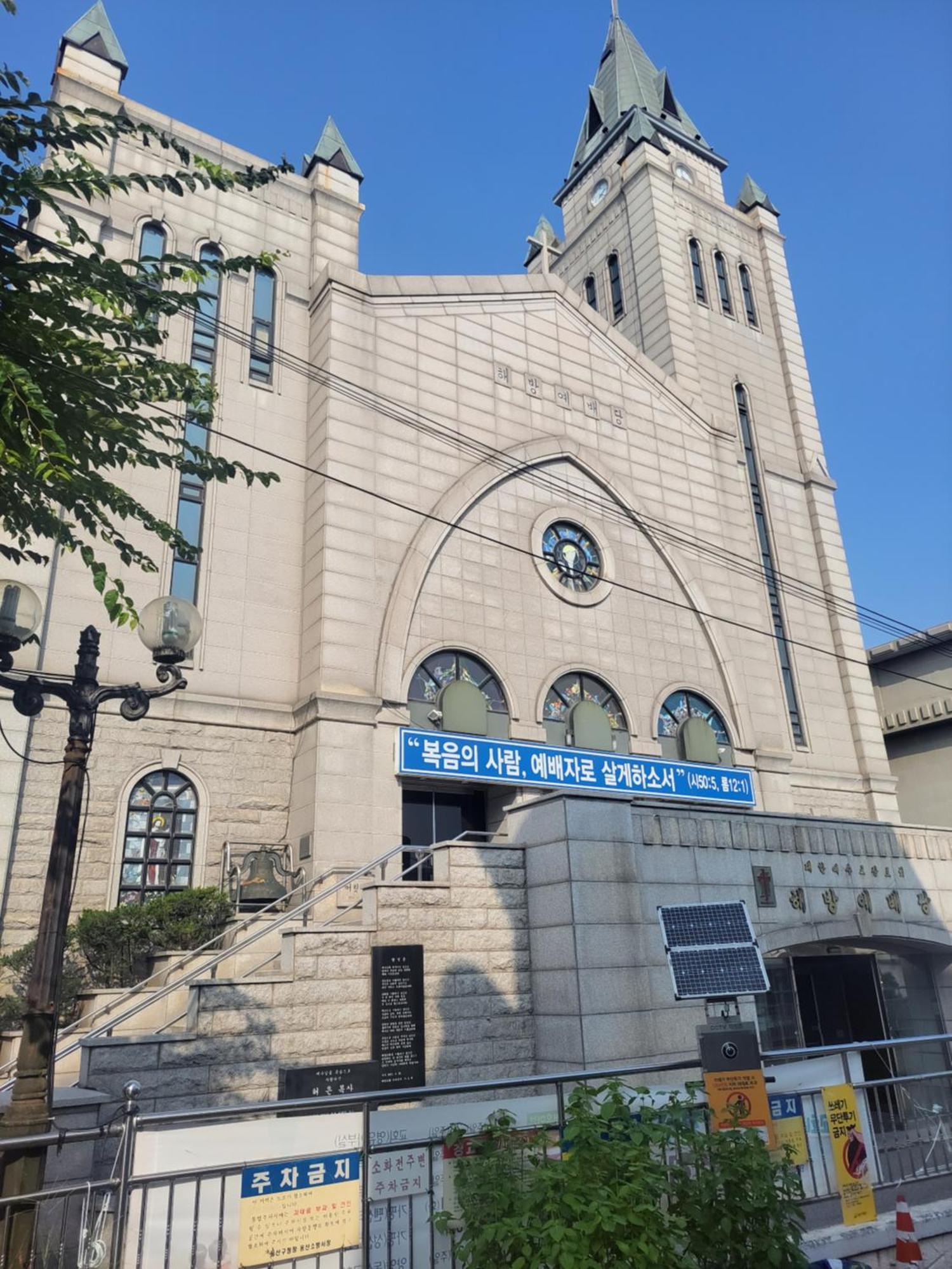 ソウル特別市 On The Main Street Of Hbc #4ヴィラ エクステリア 写真