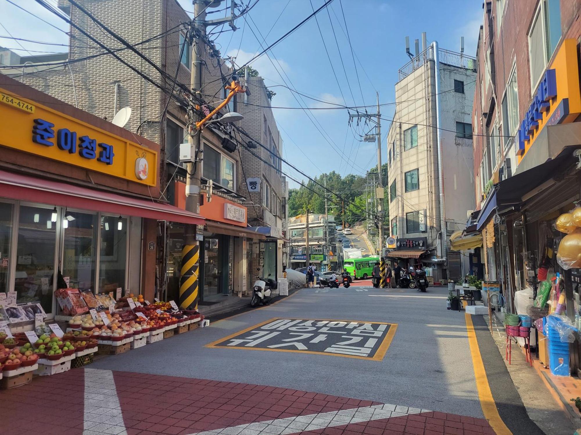 ソウル特別市 On The Main Street Of Hbc #4ヴィラ エクステリア 写真
